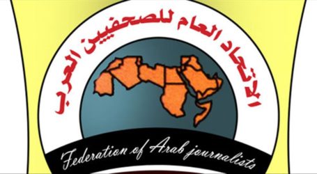 اتحاد الصحافيين العرب يدين الهجوم على غزة واستشهاد أبو حسين