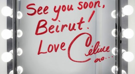 سيلين ديون تهديكم الحب قريبًا في بيروت