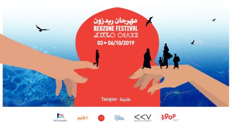 “المورد الثقافي” يطلق مهرجان “ريدزون 2019” في طنجة