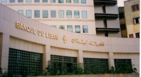 ترتيبات  مهمة لمصرف لبنان تعيد  الأوضاع إلى الاستقرار