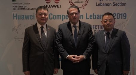 شقير في إطلاق مسابقة تقنية المعلومات في نسختها  الثالثة: لبنان ينتقل بسرعة إلى عالم الاقتصاد الرقمي