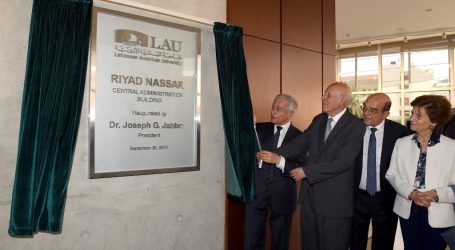 جبرا في افتتاح مبنى رياض نصار في LAU جبيل: رجل شجاع رسم طريق المستقبل للأجيال