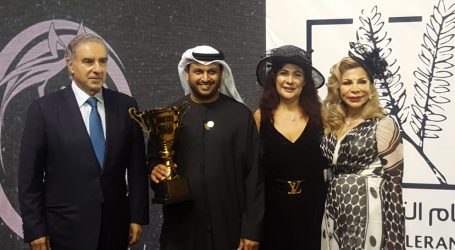 مهرجان كايل وسباق كأس الشيخ زايد في ميدان سباق الخيل بالتعاون مع سفارة الإمارات