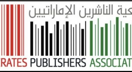 جمعية الناشرين الإماراتيين تطلق ملتقى النشر التعليمي في الشارقة