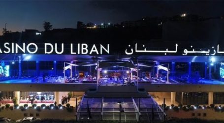 إلغاء حفل إطلاق برامج كازينو  لبنان