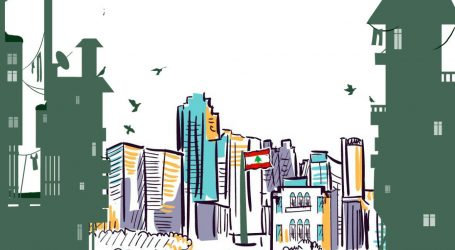 “بيروت بين الحلم والواقع”