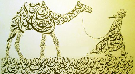 هادي المحمود لـ “Aleph- Lam”: تعليم كتابة الخط العربي الفني واليومي إلى اندثار