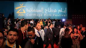 افتتاح أيام قرطاج السينمائية وسط أجواء مفعمة بالمشاعر