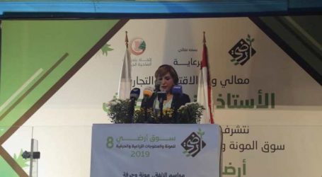 عباس ممثلة بطيش في افتتاح “معرض أرضي”: لتطوير القطاع الزراعي ووضع استراتيجية لدعم صناعاته