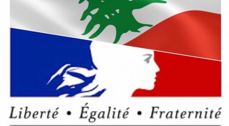 السفارة الفرنسية: برحيل ميشال إده رجل الالتزام والانساني الكبير تفقد الفرنكوفونية احد دعائمها