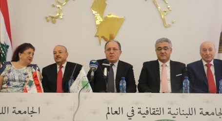 فواز يعلن توحيد الجامعة اللبنانية الثقافية في العالم  وعقد مجلس عالمي استثنائي