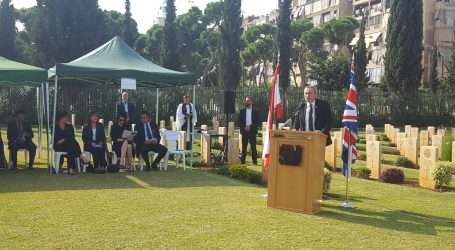 سفارة بريطانيا تحيي يوم تذكار الموتى في مدافن الكومنولث