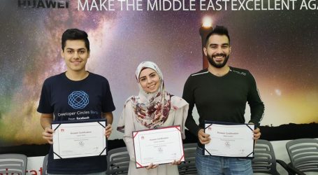 الجامعة اللبنانية تتأهل إلى تصفيات مسابقة هواوي الشرق الأوسط