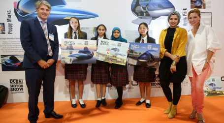 معرض دبي الدولي للسيارات 2019 يحتفي بابتكارات الطلبة مع مسابقة “سيارتي المستقبلية” 
