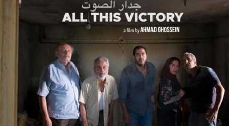 الفيلم اللبناني “جدار الصوت” ينافس على جوائز المسابقة الدولية  في مهرجان القاهرة السينمائي الدولي