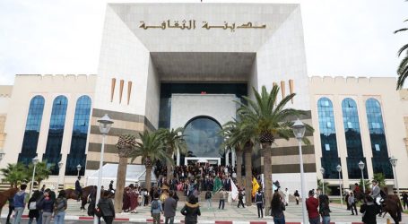 “أيام الجهات: مدن الفنون في مدينة الثقافة”  في ولاية أريانة- تونس