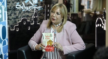 توقيع رواية “مرايا نوران” لبسمة مرواني في بيت الرواية-تونس