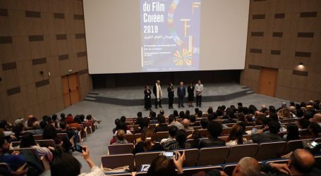 مهرجان الفيلم الكوري في سينما المدينة-تونس