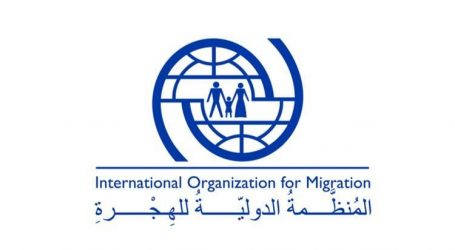 المنظمة الدولية للهجرة والإسكوا يطلقان طبعة 2019 لتقرير حال الهجرة الدولية في المنطقة العربية