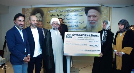 مؤسسة العلامة فضل الله في استراليا تكرم رباب الصدر وتقدم 65 ألف دولار مساعدة للمحتاجين