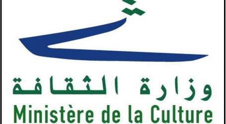 وزارة الثقافة تؤكد متابعتها للمواقع الاثرية ومنها موقع مرج بسري