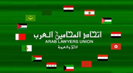 اتحاد المحامين العرب يعلن رفضه لصفقة القرن: لتوحيد الصف ودعم القضية الفلسطينية