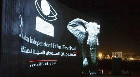 مهرجان السودان للسينما المستقلة يطلق دورته السادسة