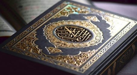 المجلس العالمي للمجتمعات المسلمة: جامعة هارفرد تصنف القرآن كأفضل كتاب للعدالة
