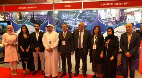 افتتاح  جناح الجامعة اللبنانية في مؤتمر ومعرض “إيدك 2020 لطب الأسنان” في دبي