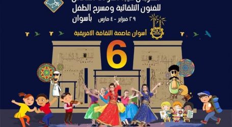 لبنان يشارك بمهرجان طيبة الدولي للفنون في مصر