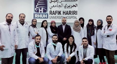 فريق العلوم الطبية في اللبنانية: استحداث وحدة كورونا من مجموعة تطوعية من أطباء الكلية