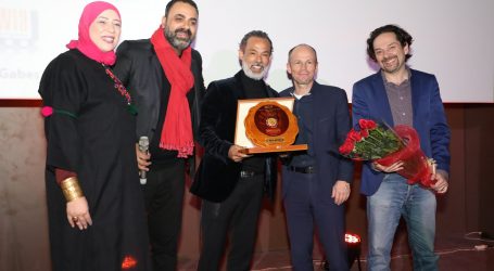 اختتام المهرجان الدولي لأفلام حقوق الإنسان في مدينة الثقافة- تونس