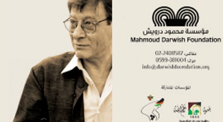 مؤسسة محمود درويش تعلن الفائزين بجائزة الثقافة والإبداع