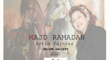 الفنانة التشكيلية مجد رمضان تصدر معرضها الإلكتروني