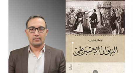 فوز رواية “الديوان الإسبرطي” للجزائري عبد الوهاب عيساوي بجائزة بوكر العربية