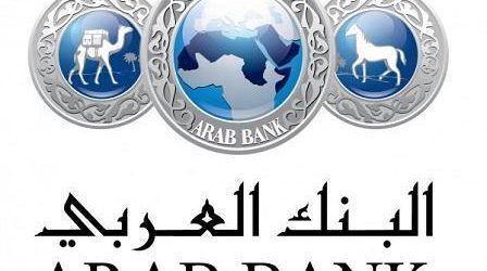اجتماع الهيئة العامة للبنك العربي بواسطة وسيلة الاتصال المرئي والإلكتروني  