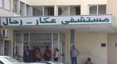 مستشفى عكار رحال:  جهوزية دائمة لمواجهة أزمة فيروس الكورونا