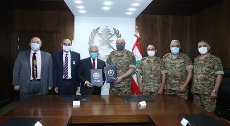 توقيع اتفاقية تعاون بين الجيش وجامعة LAU تتضمن تسهيلات خاصة للعسكريين