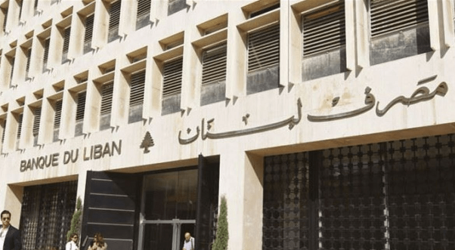 هل سيَتَمَكّن مصرف لبنان من ضبطِ ارتفاعِ سعر صرف الدولار الأميركي؟