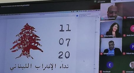 مغتربون في 20 دولة يطلقون نداء 11 تموز الاغترابي: لتوحيد الجهود في دعم لبنان وبحث سبل الإنقاذ