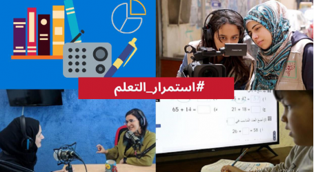 ندوة لليونسكو حول برامج التعليم عن بعد  لتبادل المعرفة بين البلدان العربية