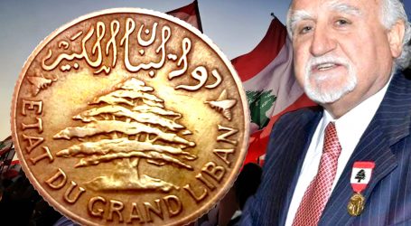 كي لا تموت دولة لبنان الكبير