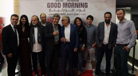 مسرح إسطنبولي يطلق ندوات رقمية حول واقع السينما اللبنانية والفلسطينية