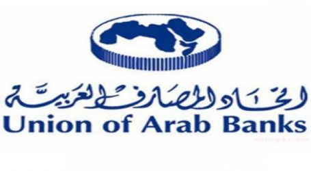 المؤتمر الافتراضي لاتحاد المصارف العربية يناقش الأجندة الرقمية لتعزيز القدرة التنافسية