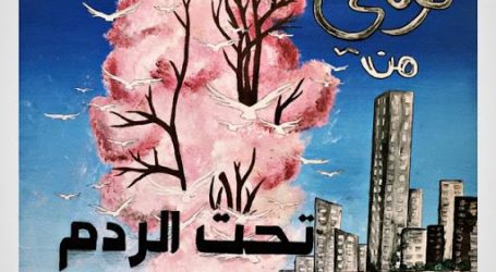 مسرح إسطنبولي يطلق معرض “من أجل بيروت” على كورنيش صور