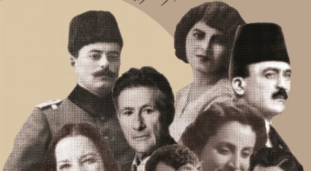 “المثقف الفلسطيني ورهانات الحداثة (1908 – 1948)”