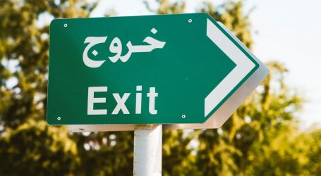 الكورونا اللّغويّة في العالم العربيّ