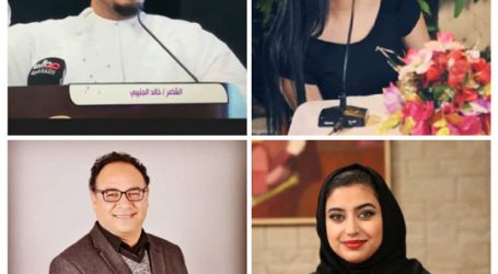 أمسية شعرية إفتراضية للمجلس العربي للأدب