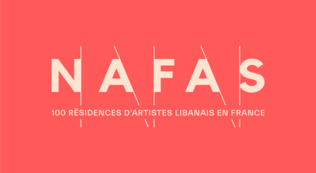 “برنامج نفس” يدعو 100 فنان لبناني للإقامة في فرنسا