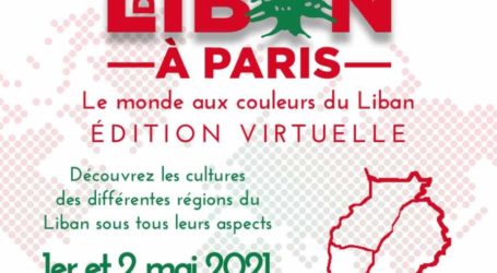 “أيام لبنان في باريس”